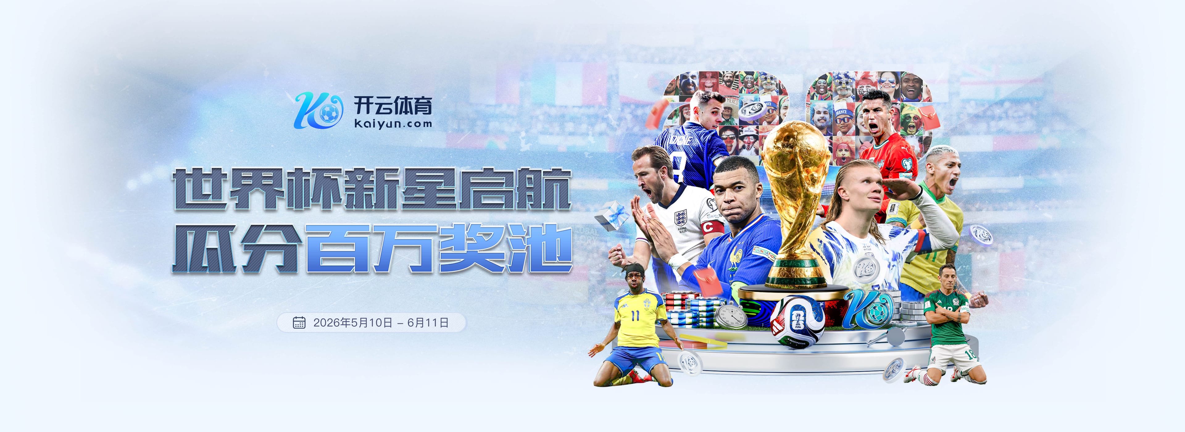 芬奇谈三球传球：存在良性失误 别过分放大失误问题