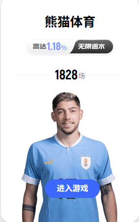 比肩篮球之神！库珀·弗拉格新秀赛季即包揽球队四项数据第一